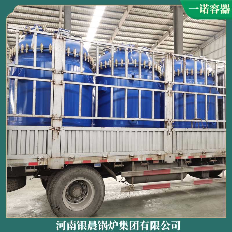雷火在线（中国）唯一官方网站生物质雷火在线（中国）唯一官方网站厂家