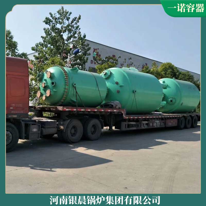 生物质天然气雷火在线（中国）唯一官方网站