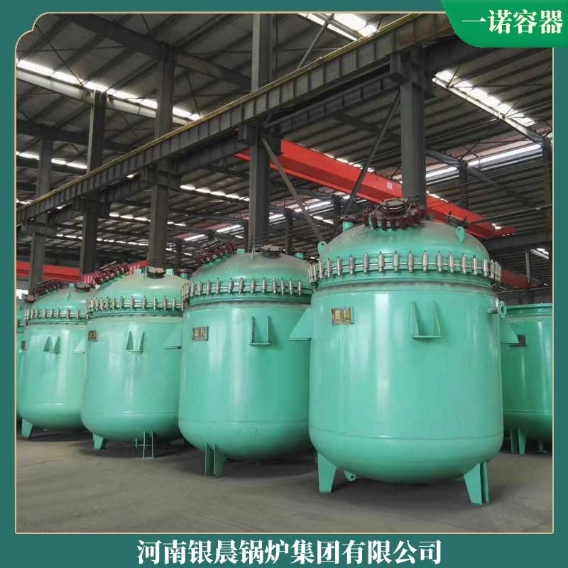 生物质雷火在线（中国）唯一官方网站蒸汽厂