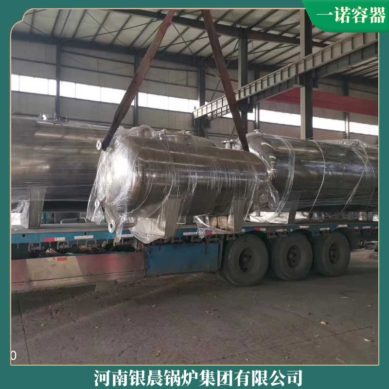 导热油天然气雷火在线（中国）唯一官方网站价格