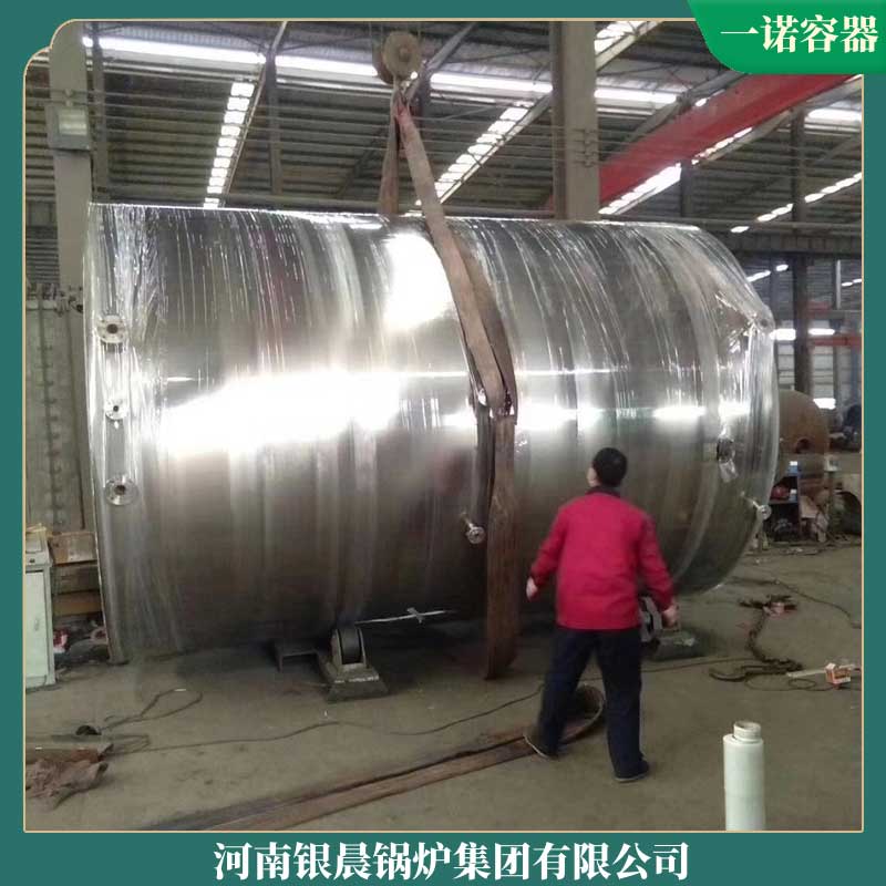 生物质燃料雷火在线（中国）唯一官方网站招标