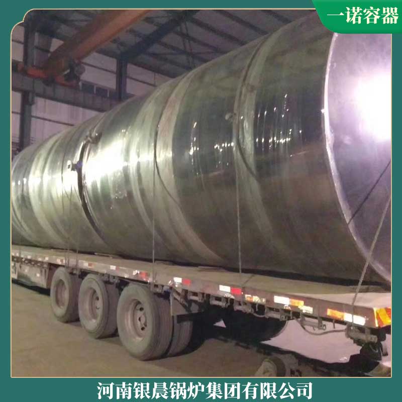 生物质雷火在线（中国）唯一官方网站 环保