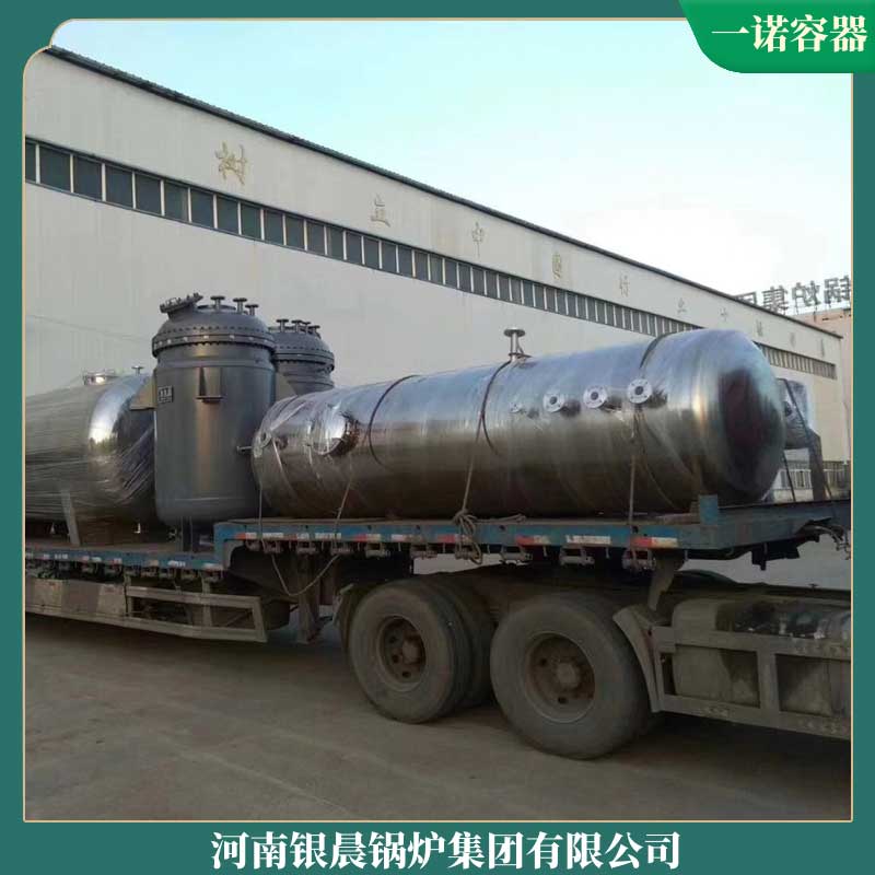 导热油及雷火在线（中国）唯一官方网站厂家