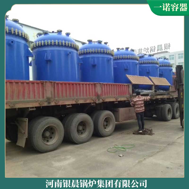 0.5吨导热油雷火在线（中国）唯一官方网站