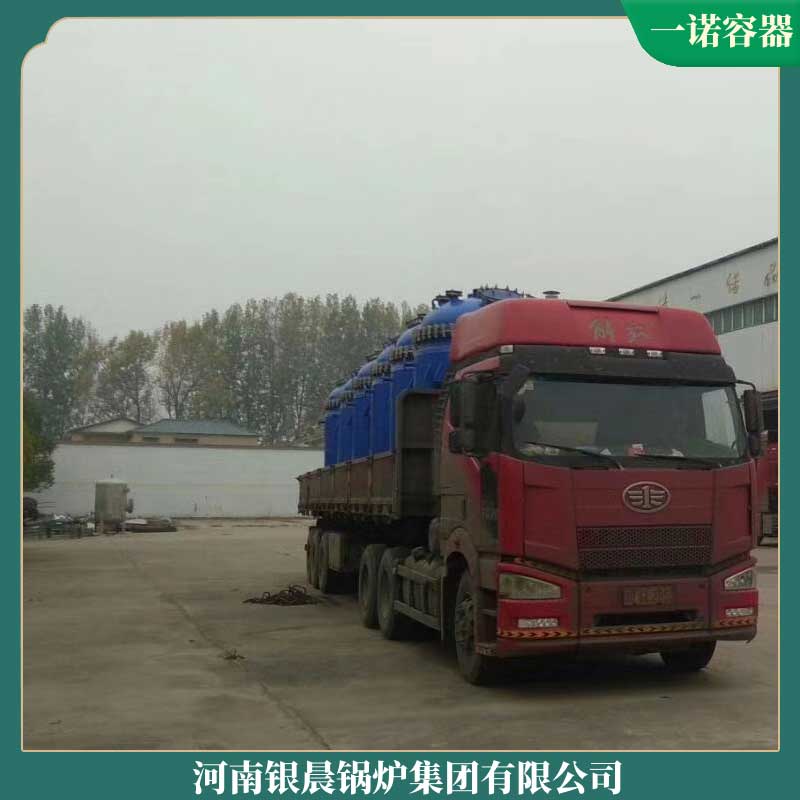 工业生物质雷火在线（中国）唯一官方网站