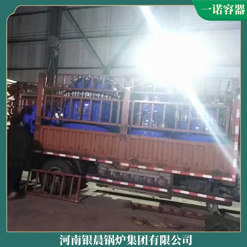 生物质节能环保雷火在线（中国）唯一官方网站