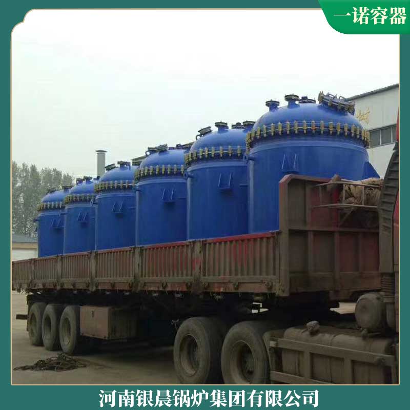 燃煤改生物质雷火在线（中国）唯一官方网站