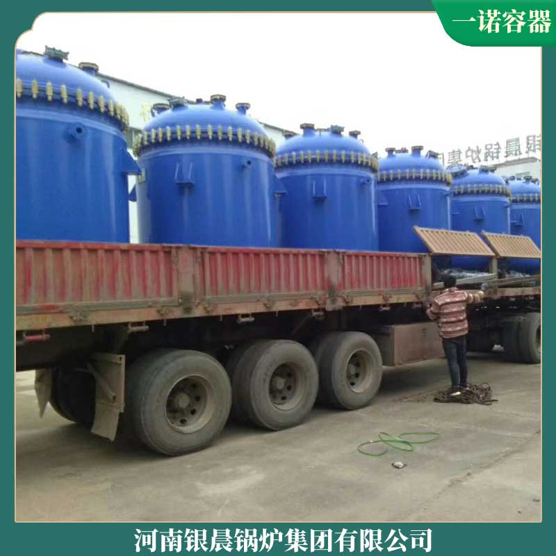 生物质雷火在线（中国）唯一官方网站5吨