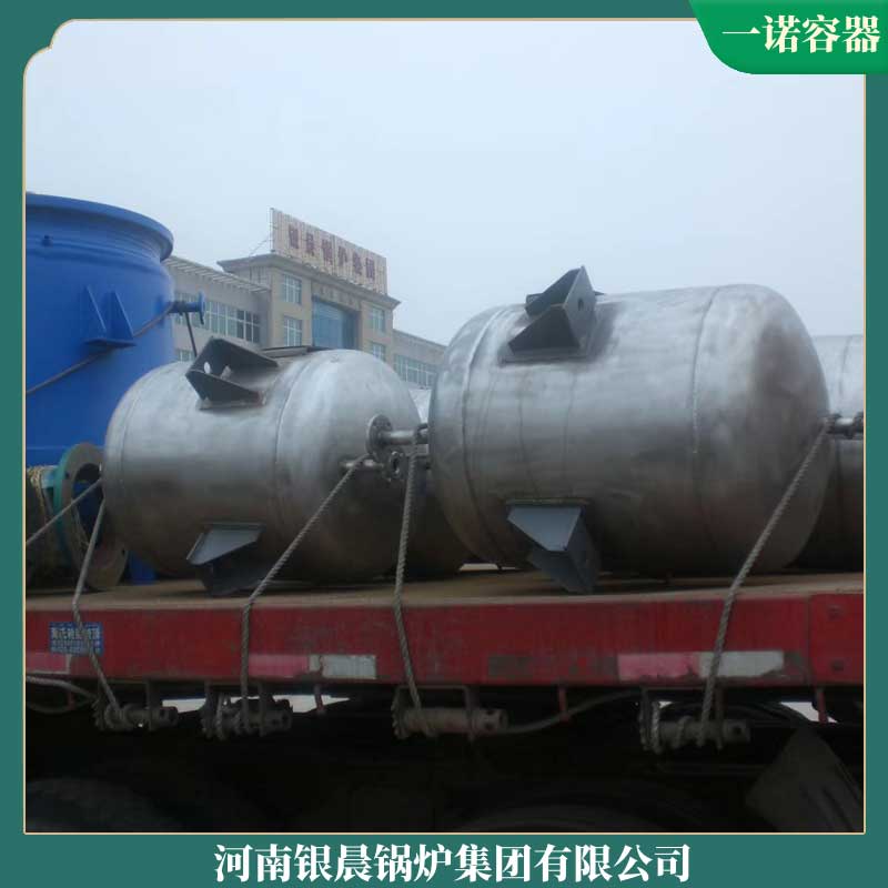 天然气雷火在线（中国）唯一官方网站和生物质雷火在线（中国）唯一官方网站