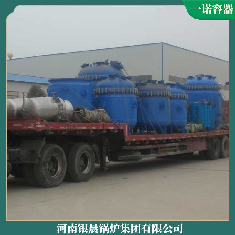 生物质的雷火在线（中国）唯一官方网站生产厂家
