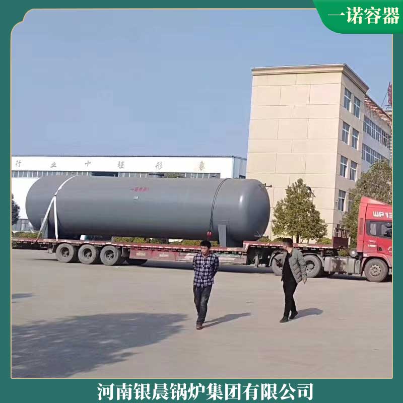 30万大卡生物质雷火在线（中国）唯一官方网站