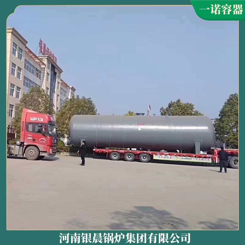 两吨燃油蒸汽雷火在线（中国）唯一官方网站