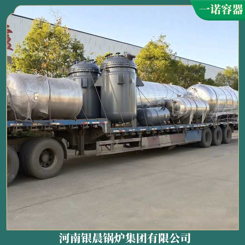 生物质 雷火在线（中国）唯一官方网站