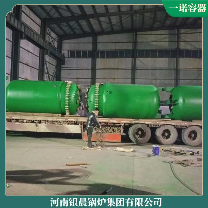 太康导热油雷火在线（中国）唯一官方网站