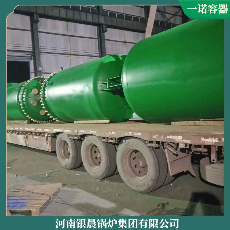 导热油雷火在线（中国）唯一官方网站生产商