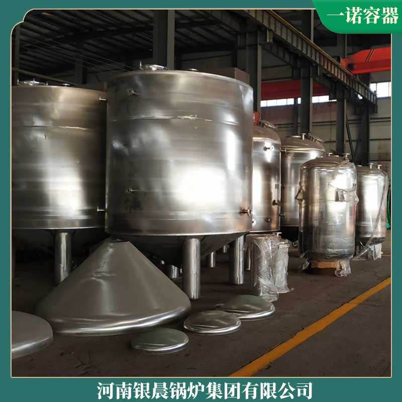 生物质雷火在线（中国）唯一官方网站0.5吨