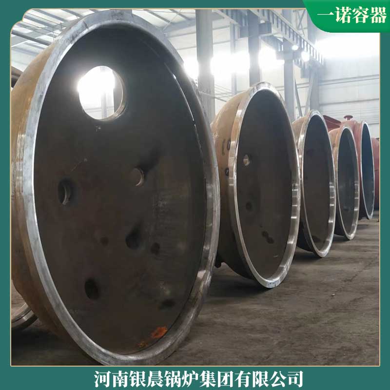 六吨生物质雷火在线（中国）唯一官方网站