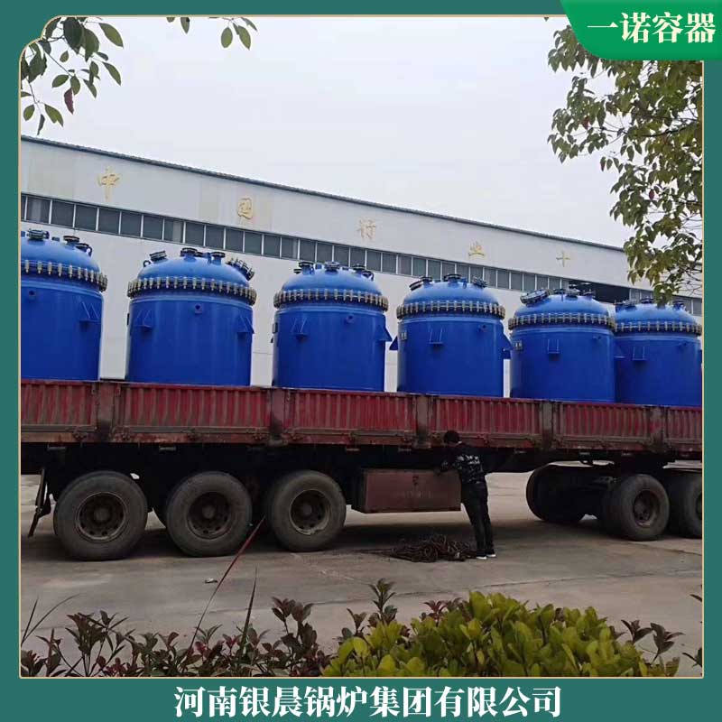 4吨天然气导热油雷火在线（中国）唯一官方网站