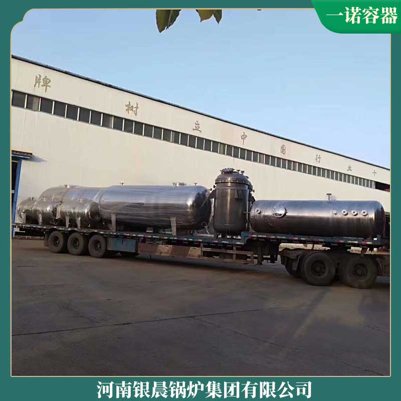 环保燃煤导热油雷火在线（中国）唯一官方网站厂家