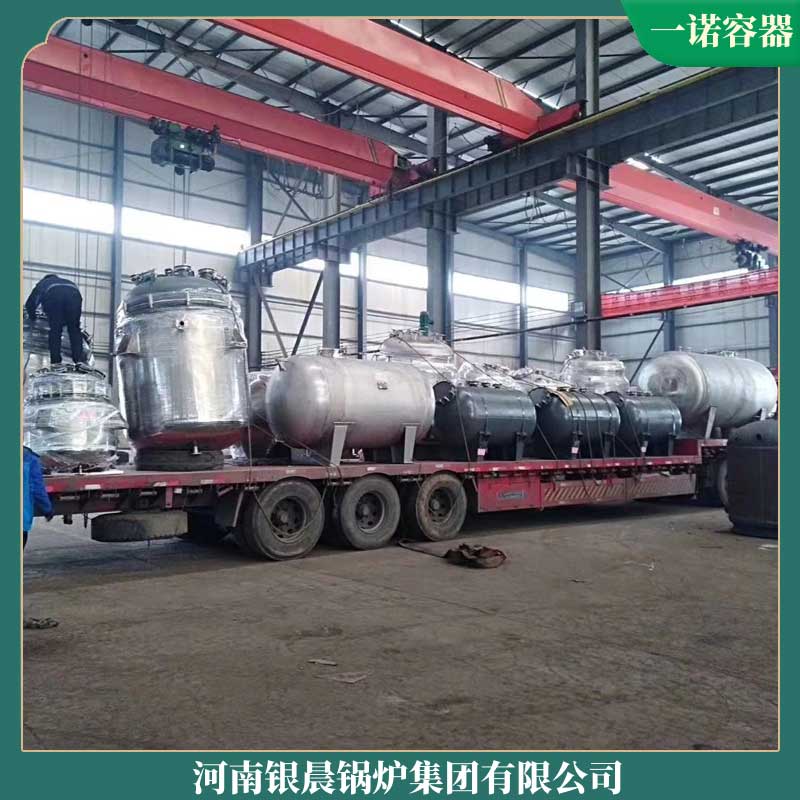 生物质蒸汽雷火在线（中国）唯一官方网站厂