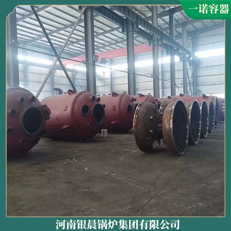 新型生物质雷火在线（中国）唯一官方网站
