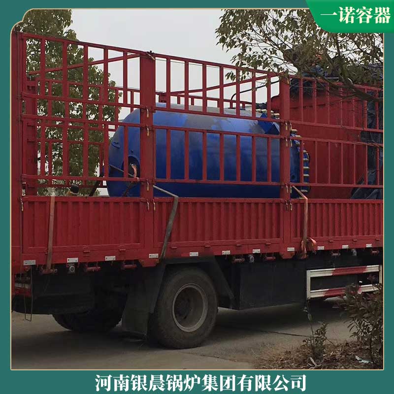 5吨生物质蒸汽雷火在线（中国）唯一官方网站