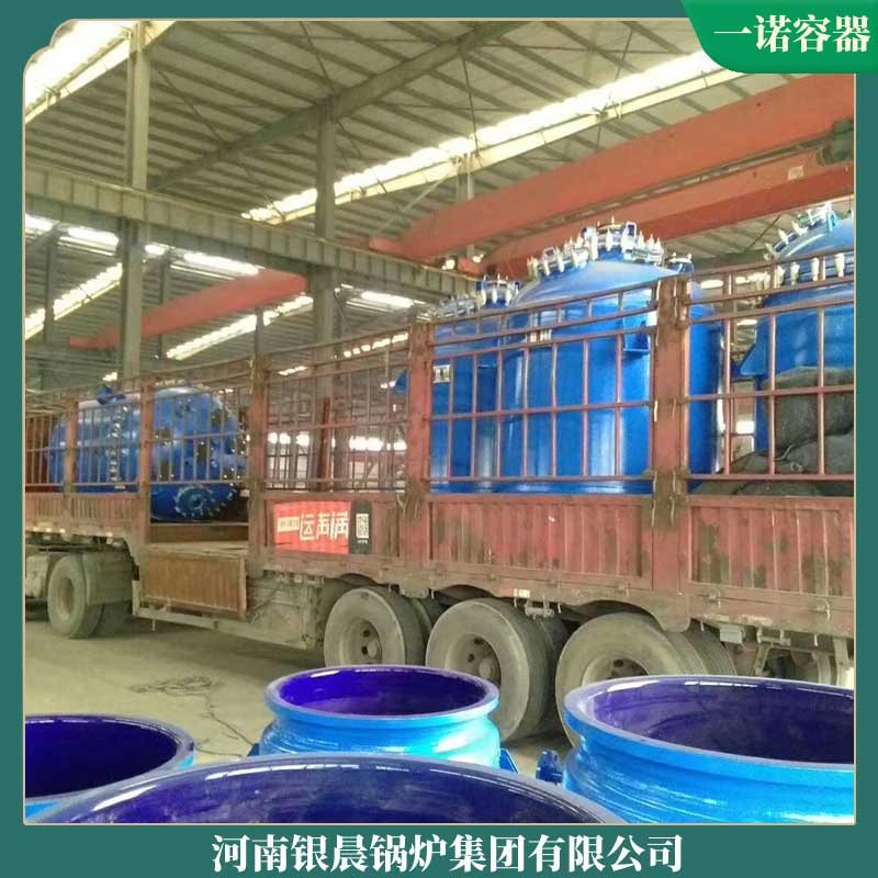 雷火在线（中国）唯一官方网站生物质