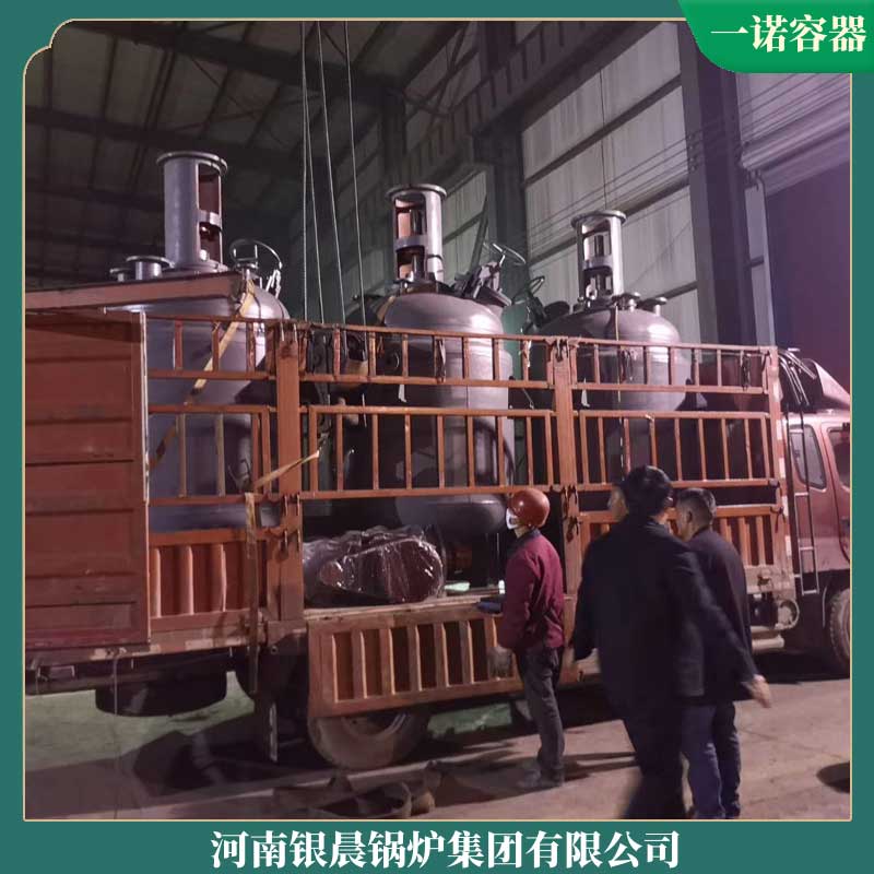 十五吨生物质热水雷火在线（中国）唯一官方网站
