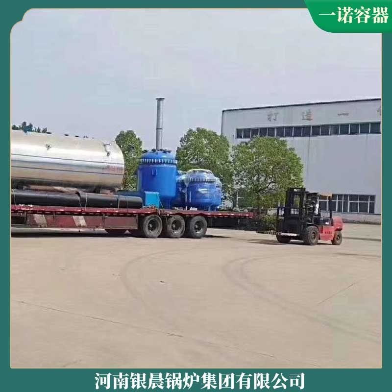 4t生物质雷火在线（中国）唯一官方网站