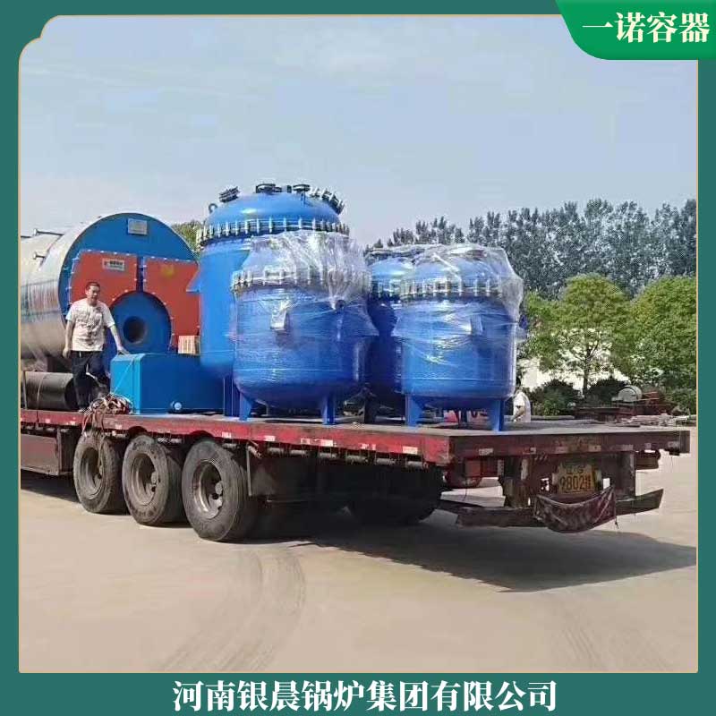 导热油雷火在线（中国）唯一官方网站生产厂