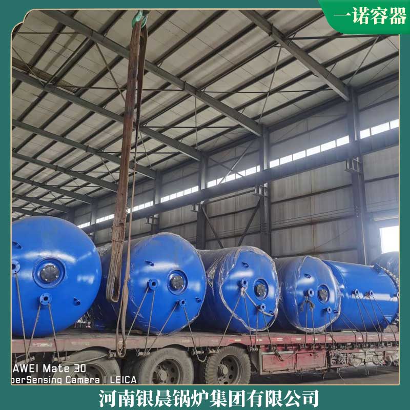 烧生物质导热油雷火在线（中国）唯一官方网站