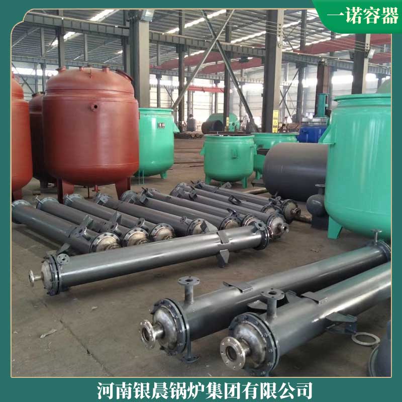 雷火在线（中国）唯一官方网站生物质的雷火在线（中国）唯一官方网站
