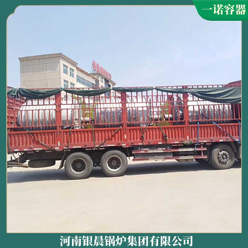 生物质雷火在线（中国）唯一官方网站蒸汽厂