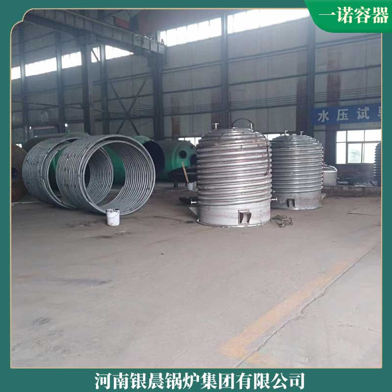 生物质雷火在线（中国）唯一官方网站购买