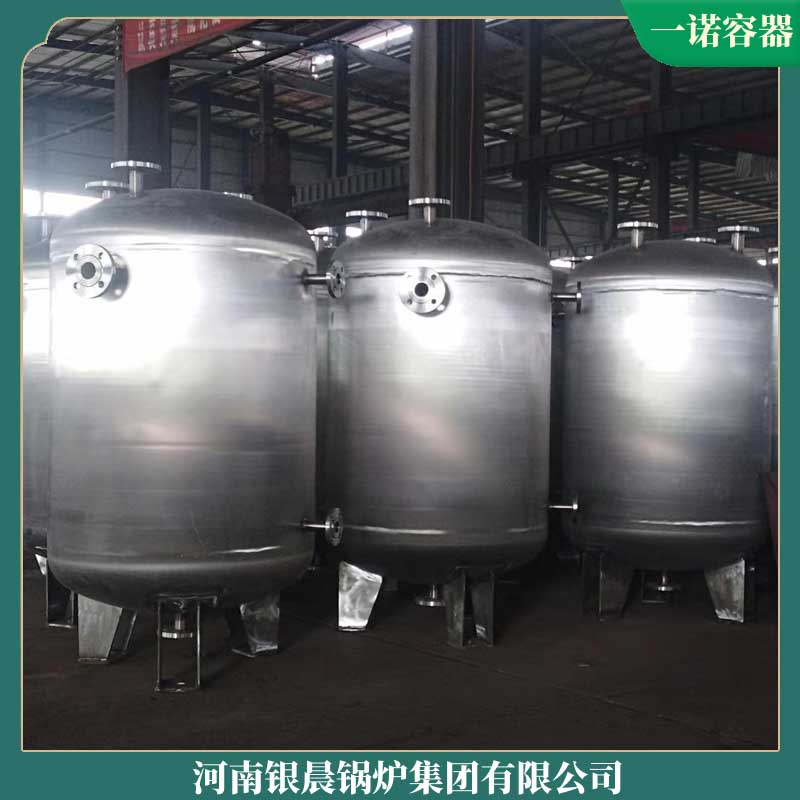 6吨导热油雷火在线（中国）唯一官方网站