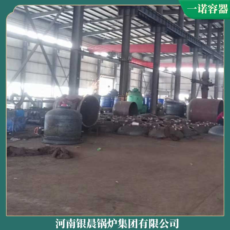 导热油雷火在线（中国）唯一官方网站价格