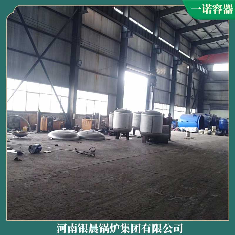 250万大卡导热油雷火在线（中国）唯一官方网站