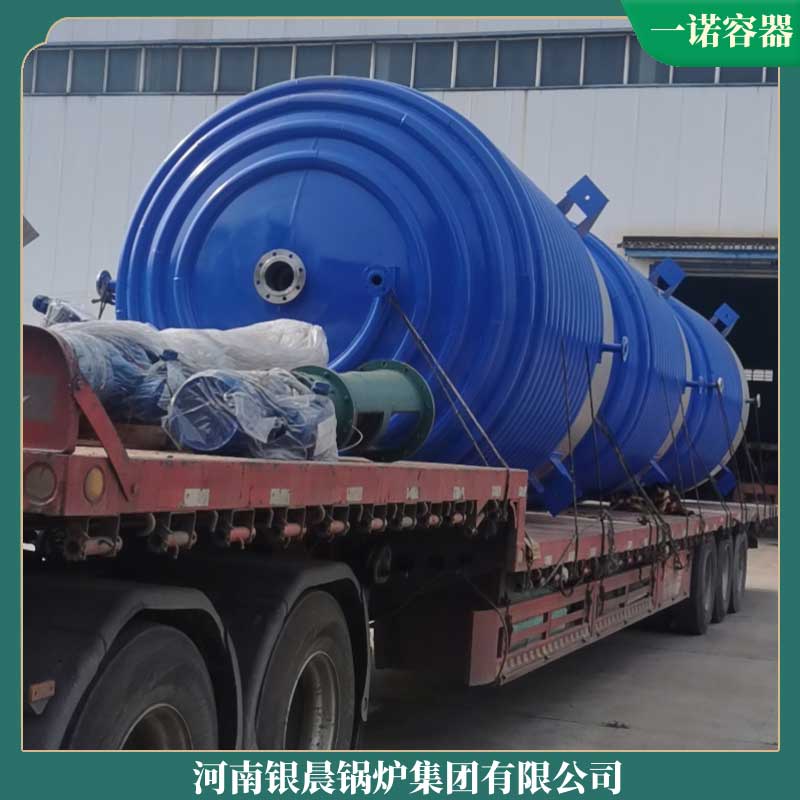 天然气导热油雷火在线（中国）唯一官方网站价格