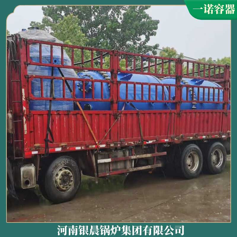 生物质能 雷火在线（中国）唯一官方网站厂家