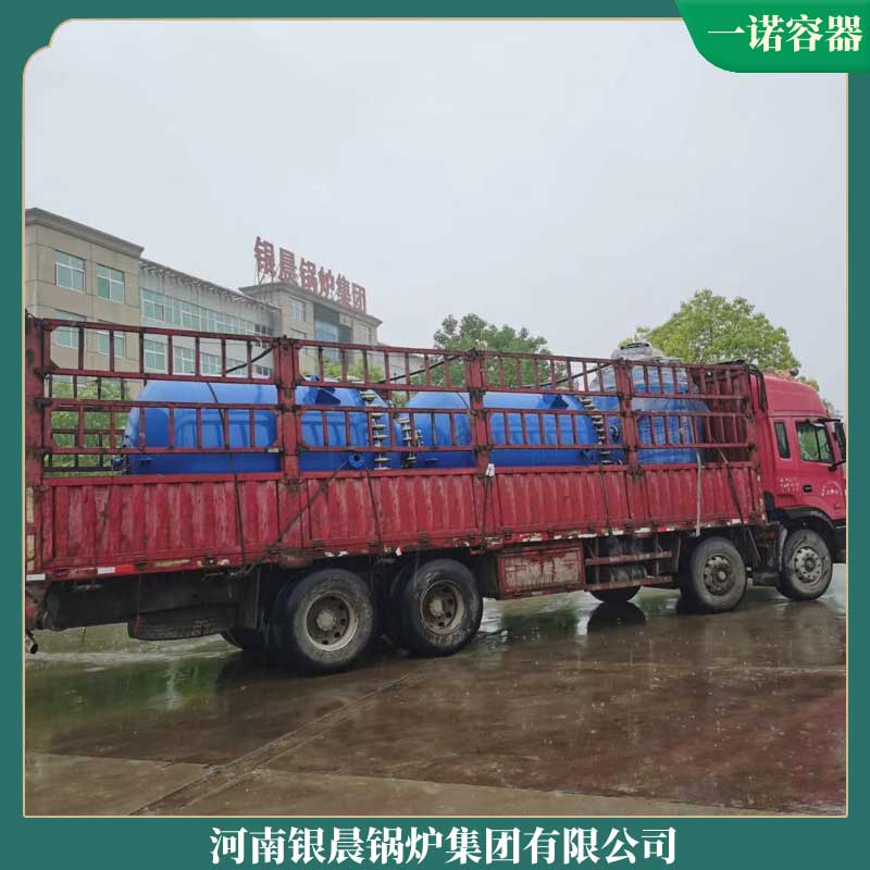 生物质燃气两用雷火在线（中国）唯一官方网站
