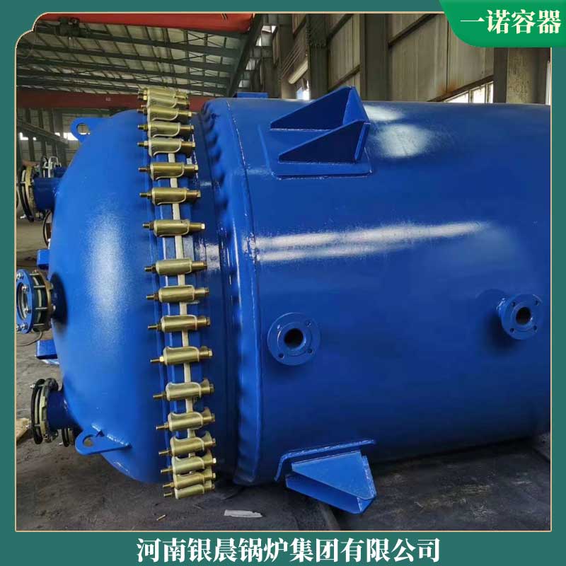 导热油环保雷火在线（中国）唯一官方网站