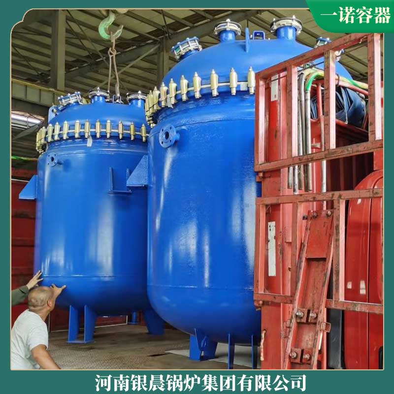 生物能源雷火在线（中国）唯一官方网站