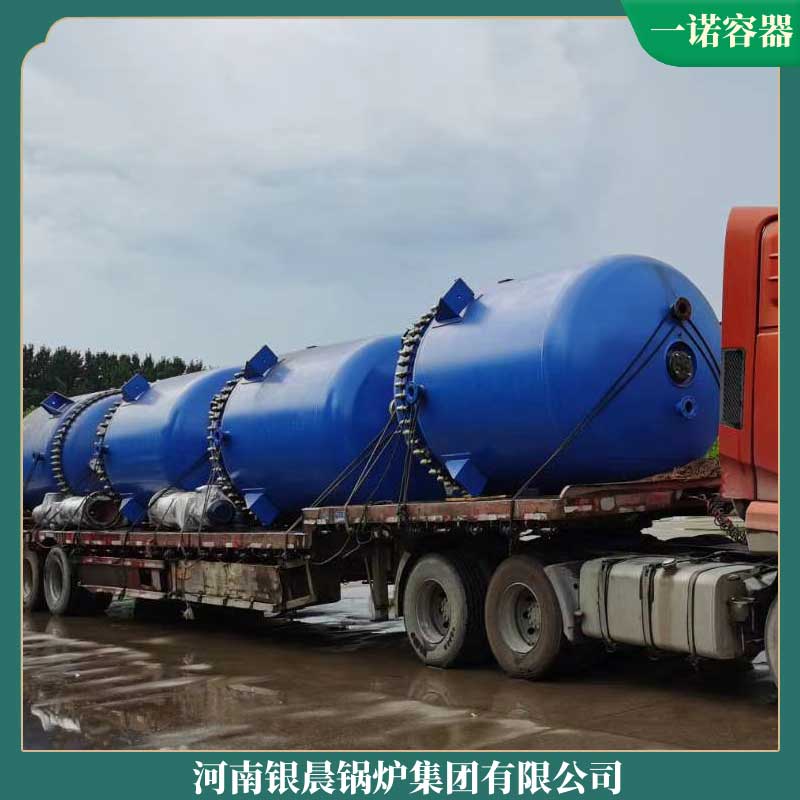 全自动生物质雷火在线（中国）唯一官方网站厂家