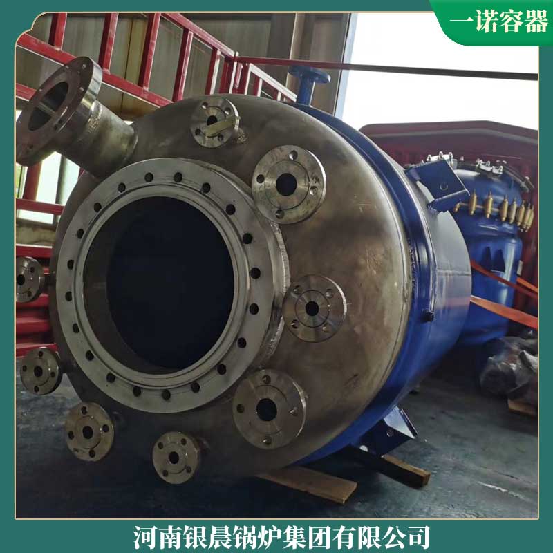 专业生物质雷火在线（中国）唯一官方网站