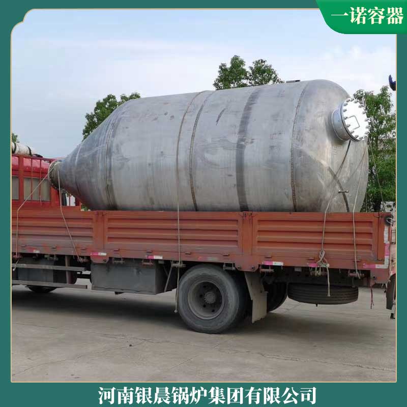 柴油导热油雷火在线（中国）唯一官方网站