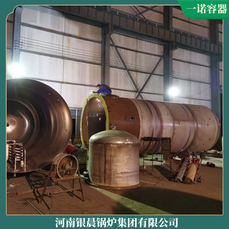 秸秆生物质雷火在线（中国）唯一官方网站