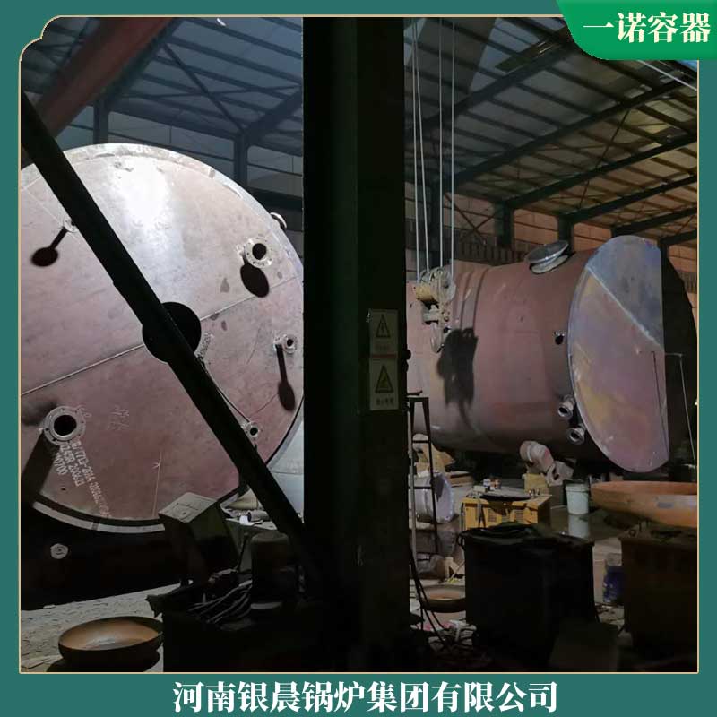 生物质雷火在线（中国）唯一官方网站25吨