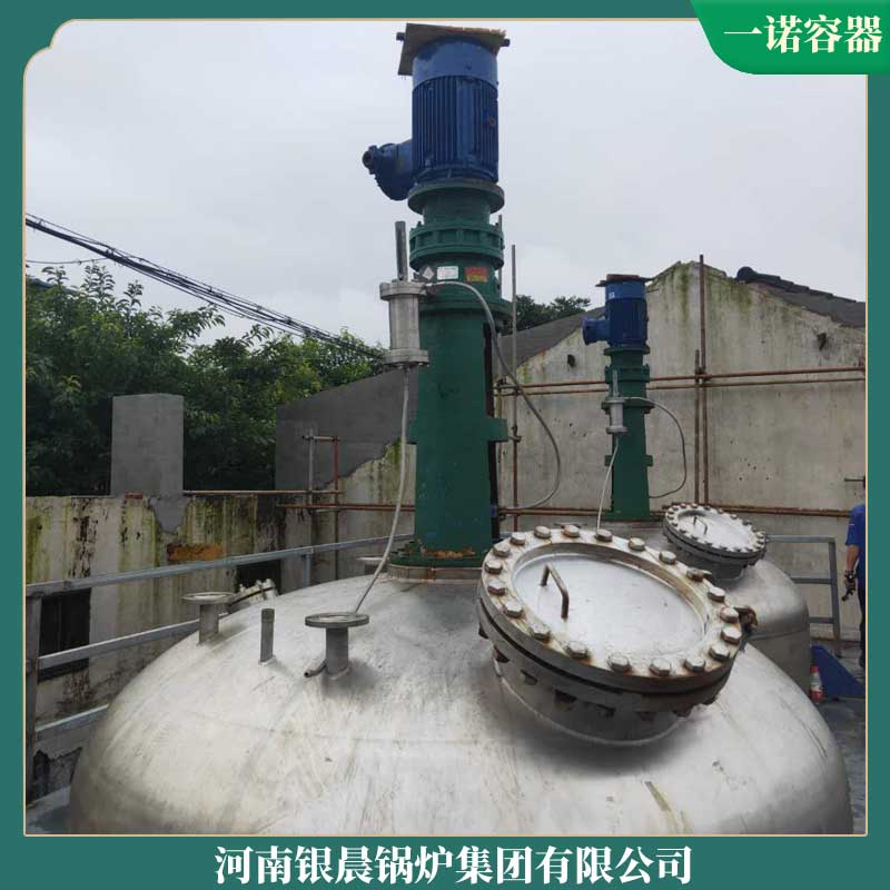 导热油电雷火在线（中国）唯一官方网站厂家