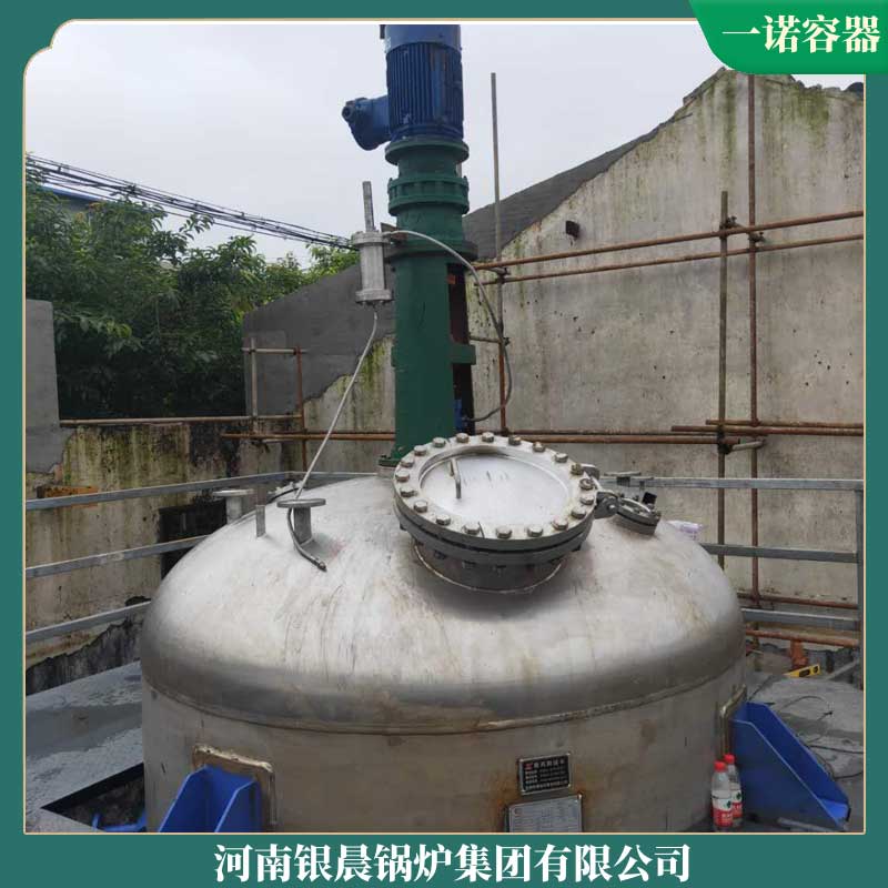 工业电加热导热油雷火在线（中国）唯一官方网站