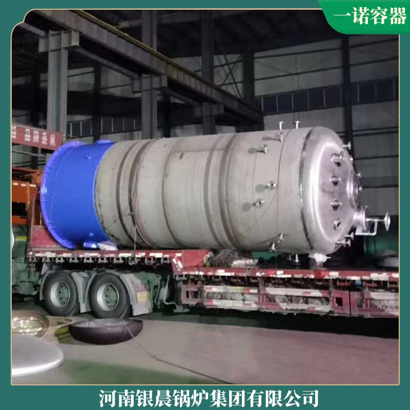生物雷火在线（中国）唯一官方网站生产厂家